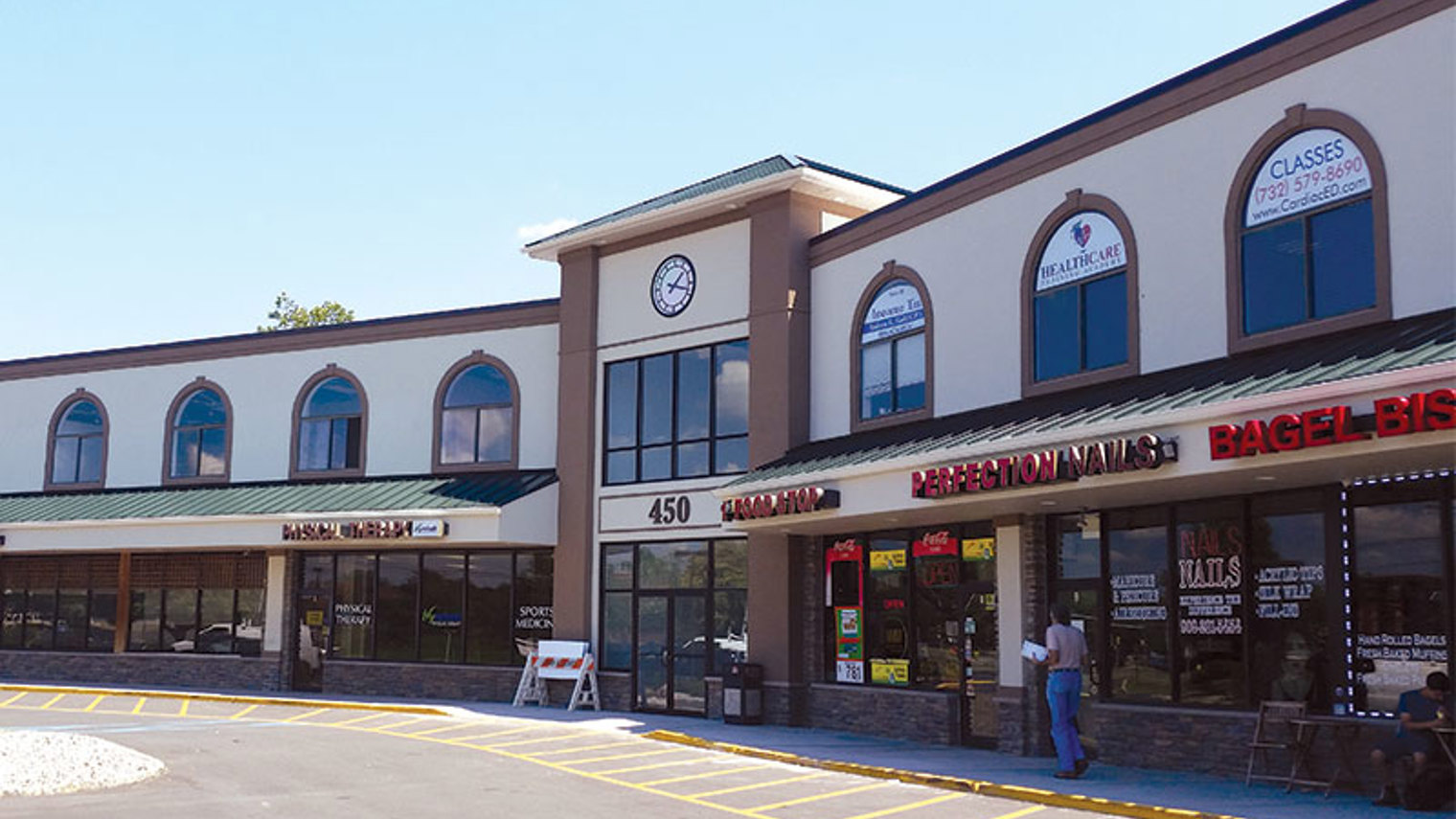 Amwell Mall